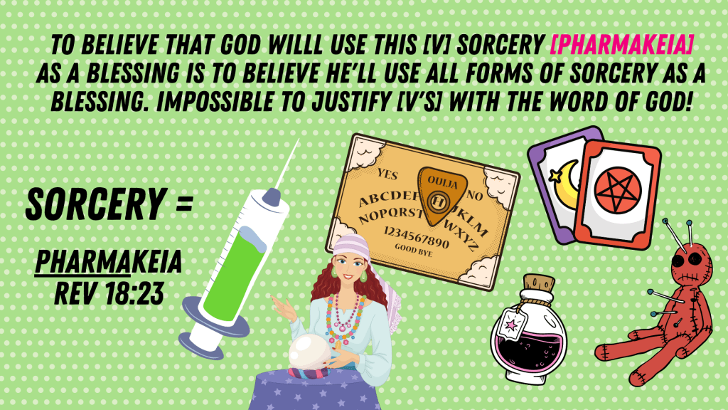 Trusting in Lying Words to Your Own&nbsp;Hurt